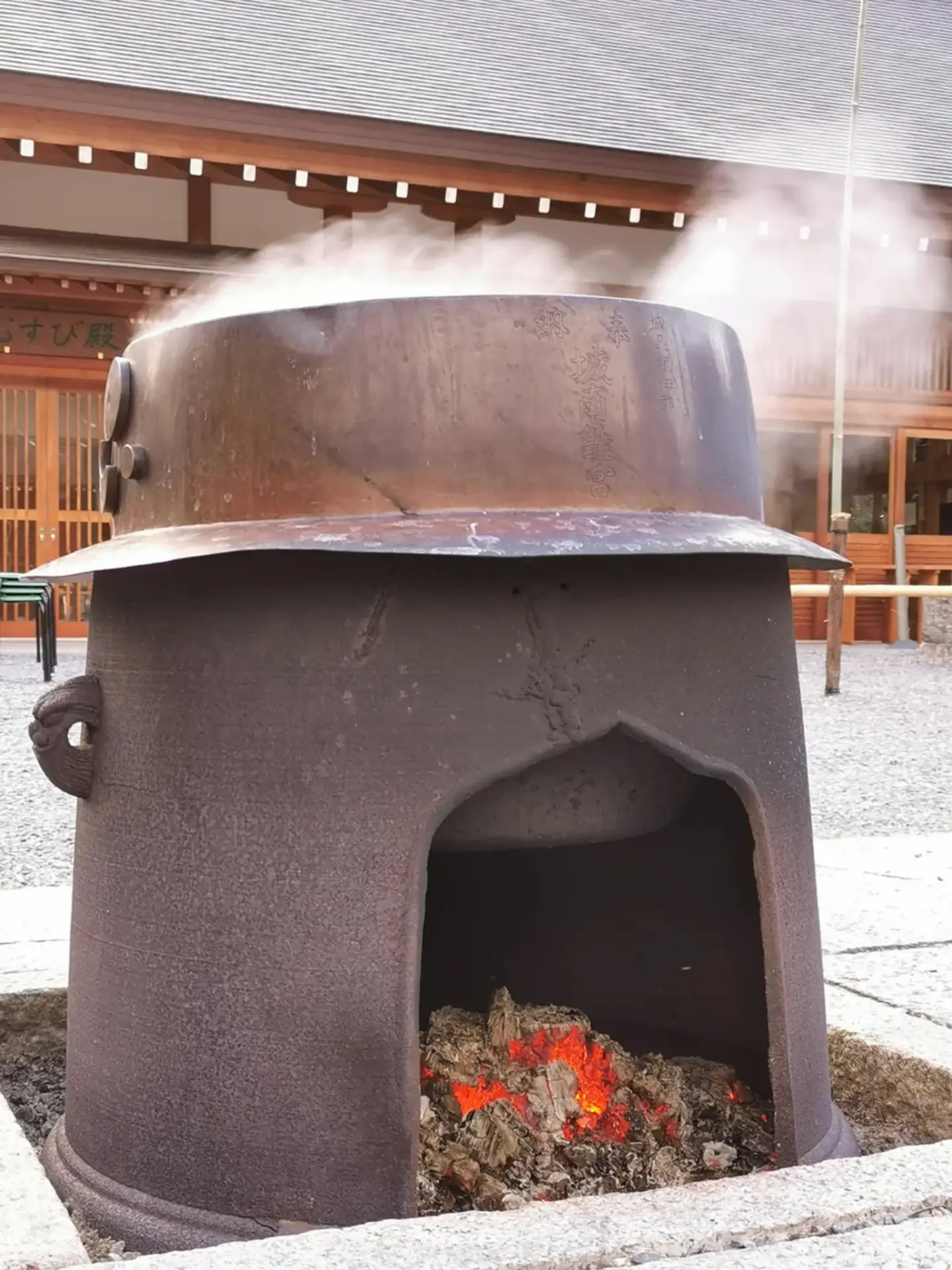 Kyoto — Iwashimizu Hachiman-gū