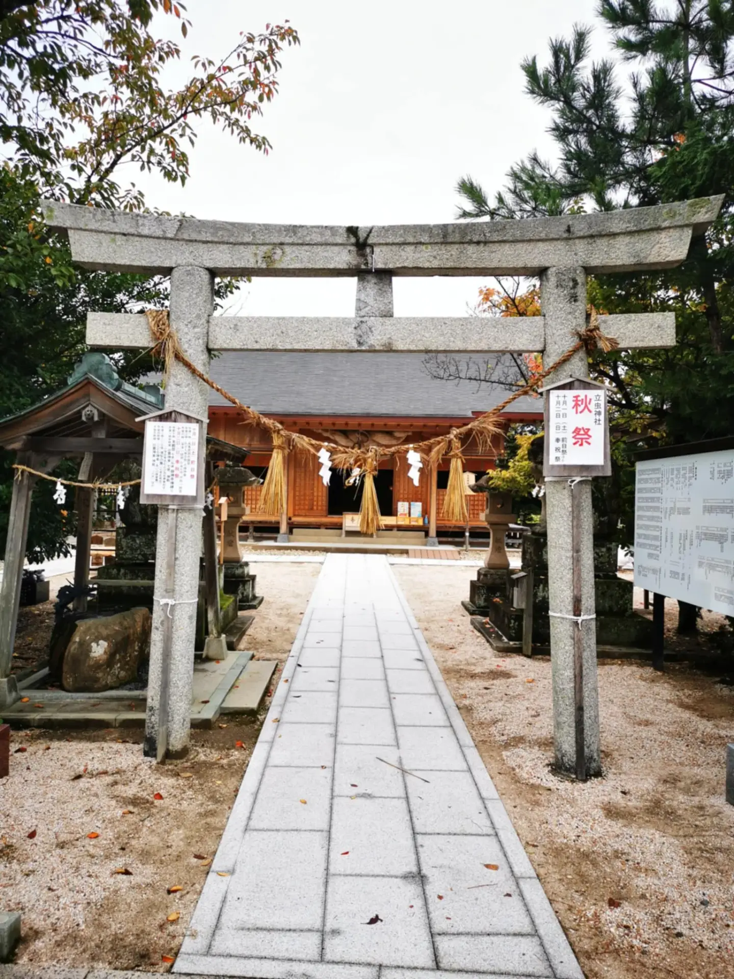 Izumo — Mankusen Jinja