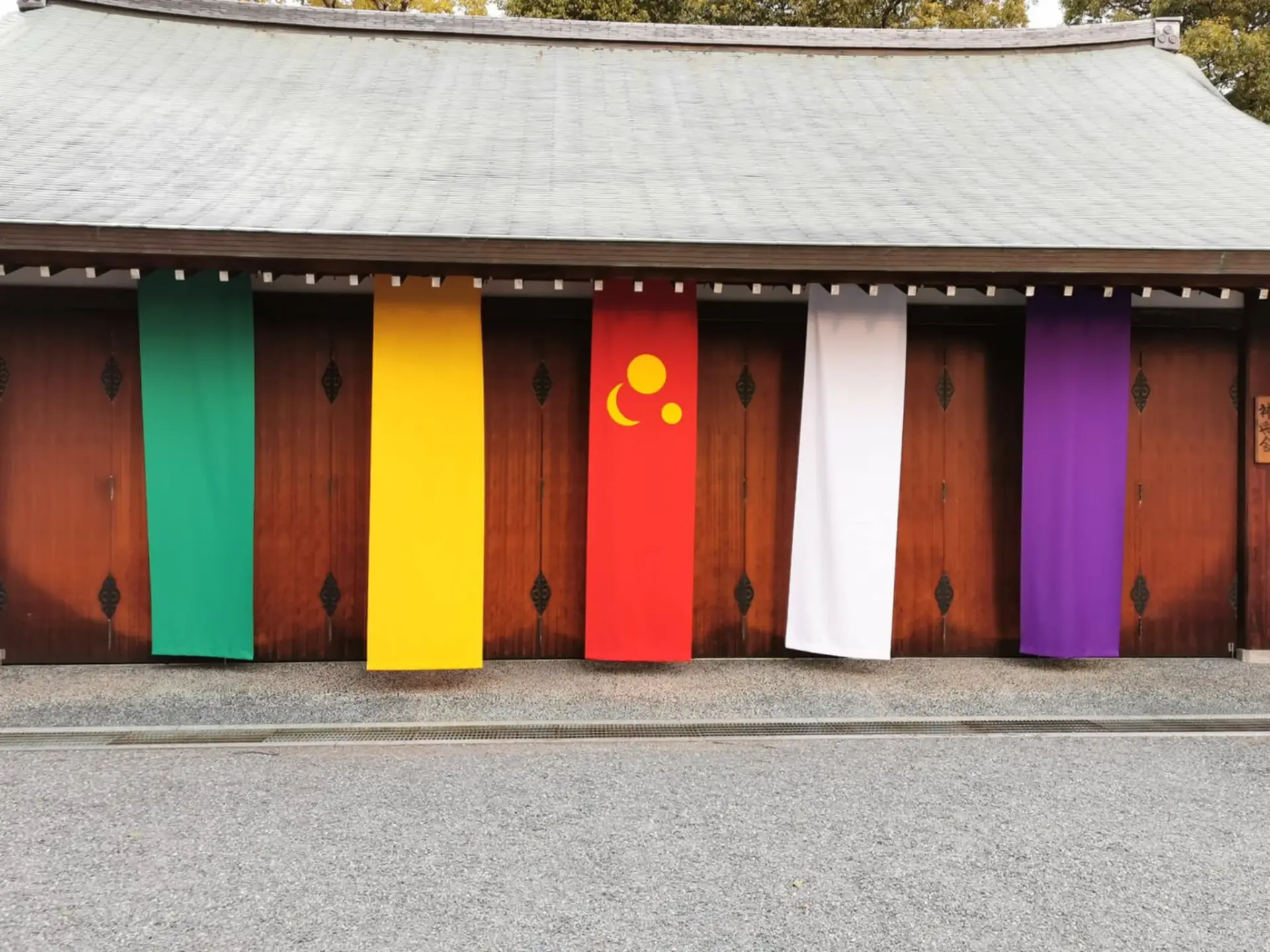 Kyoto — Iwashimizu Hachiman-gū — Yutate Kagura
